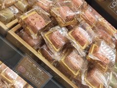-百饼园(南后街店)