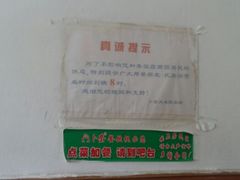 android_upload_pic-卜奎风味便宜坊(兴隆路店)