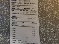 -湊湊火锅·茶憩(五角场万达店)