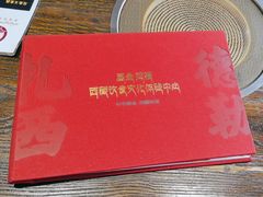 -思金拉措庄园藏餐(太阳岛店)