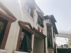 -樱苑(四川北路店)