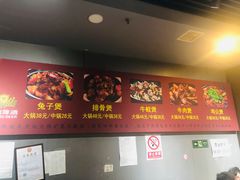 -范贤光鸡公煲(平乐园总店)