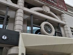 门面-青年公社烤鸭(青年路店)