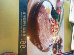 -豪享来牛排·中西简餐(黄河路店)