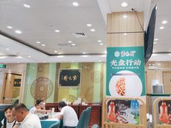 -紫光园(吕家营店)
