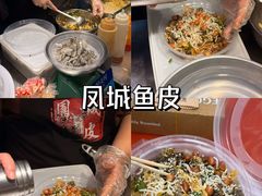 -顺峰山公园