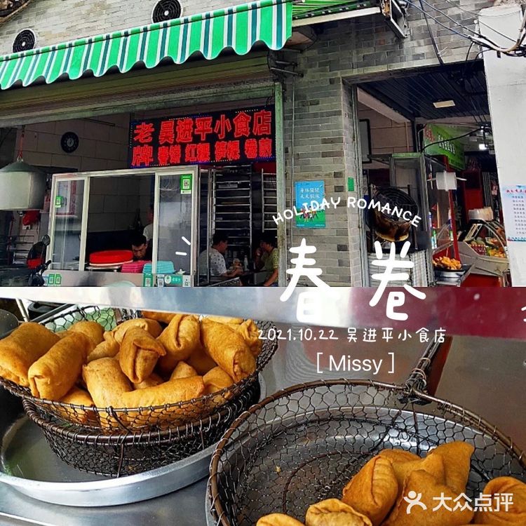 潮州美食全攻略-22家店