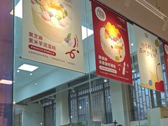 -7号里低糖生日蛋糕(南阳路店)