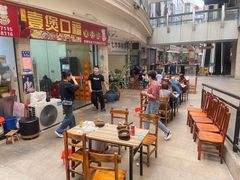 -壹煲口福煲仔饭(中山路店)