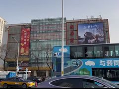 -国华商场