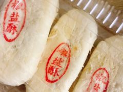 -幸福蛋糕坊(金顶街店)