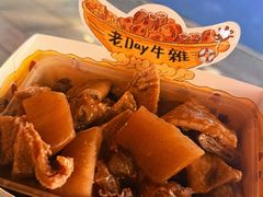 -老day牛杂(官也街总店)