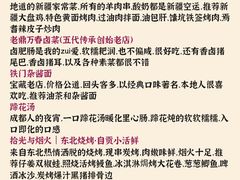 -月光漫步高空酒吧&景观下午茶Moonwalker Sky Land