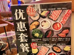 -汤连得温泉馆(宝山店)