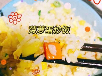酸酸甜甜咸咸的 无比好吃 不过粉丝也属于主食