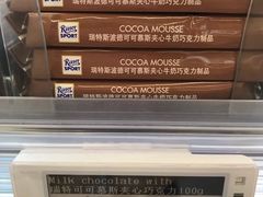 -blt精品超市(KKMALL京基店)