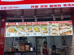 -中原大刀(南湖越秀集市店)