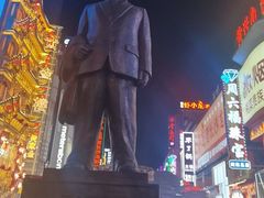 -黄兴南路步行商业街