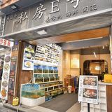 大口吃海鲜，快乐无限