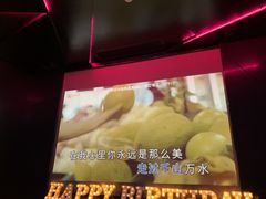 -黑桃K生日订制KTV