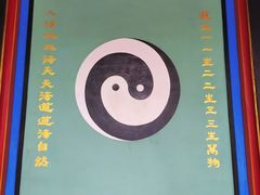 -青羊宫