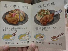 -BRBR叙利亚餐厅(总店)