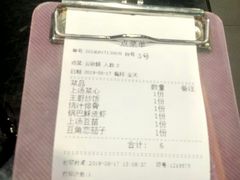 -川里谈·川味小馆(北京路店)