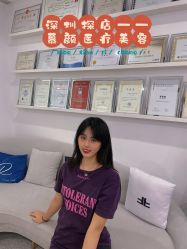 -慕颜医疗美容·皮肤微整 抗衰