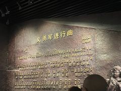 -沈阳“九·一八”历史博物馆