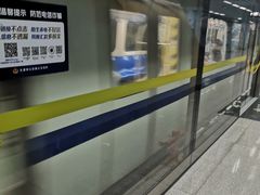 -大王庄(地铁站)