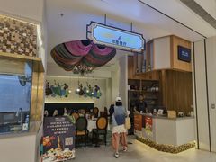 -Pita's&Tika's中东和印度风味餐厅(龙湖天街店)