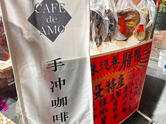 -阿殳菜馆·私厨(水围村店)