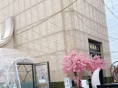 -城南老友羊蝎子火锅(花乡奥莱店)