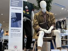 -优衣库(深圳万象天地旗舰店)