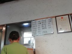 -青州庙子全羊馆(李村店)