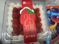 -盒马鲜生(杭州运河上街店)