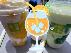 -奈雪的茶(亨特国际广场店)