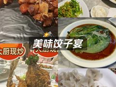 -城南往事·鲁菜济南菜(软件园美莲广场店)