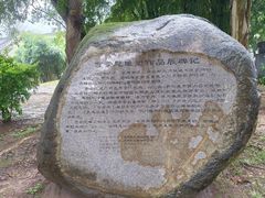 -冯子材故居