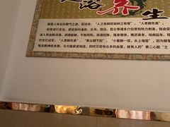 -御亭宫·SPA.按摩足疗头疗养生馆