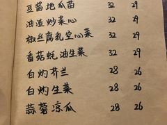 菜单-李记潮汕砂锅粥(营福路店)