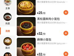 -故宫餐厅(景运门店)