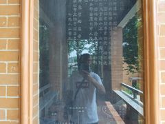 -广州七星岗古海岸遗址科学公园