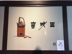 -宁波茶文化博物院