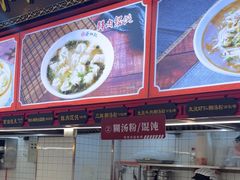 -蔡林记(胭脂路店)