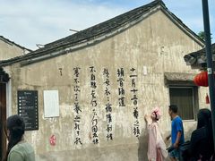 -绍兴书圣故里景区