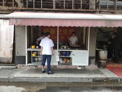 门面-舒蔡记生煎菜饭(云南中路店)
