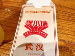-汉小城·老铫子藕汤·乡野湖北菜(江汉路吉庆街店)