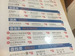 菜单-达美乐比萨(朝阳路店)