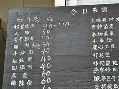 -翕庐小苑